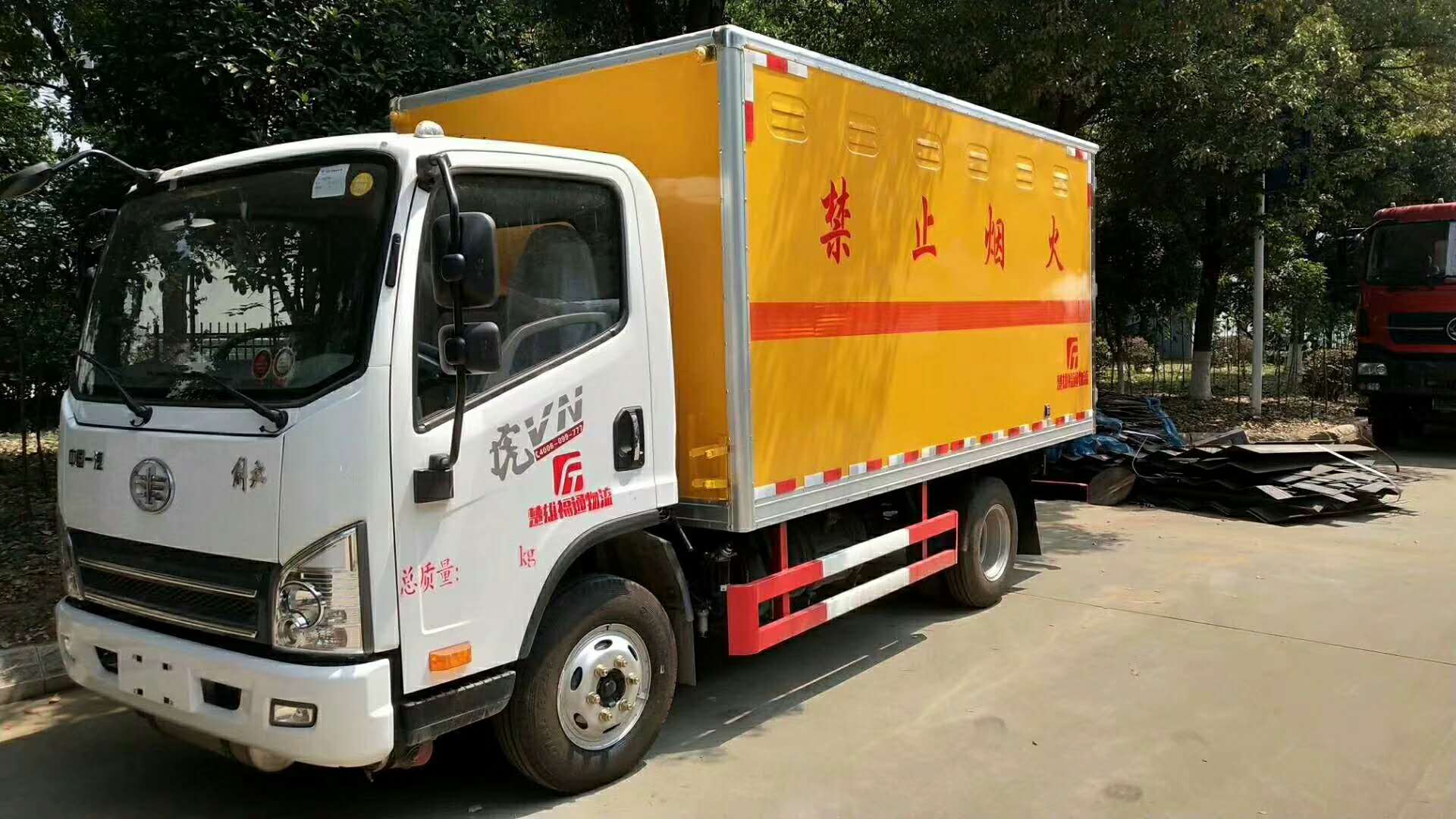 解放藍(lán)牌4米1雜項(xiàng)危險品廂式運(yùn)輸車